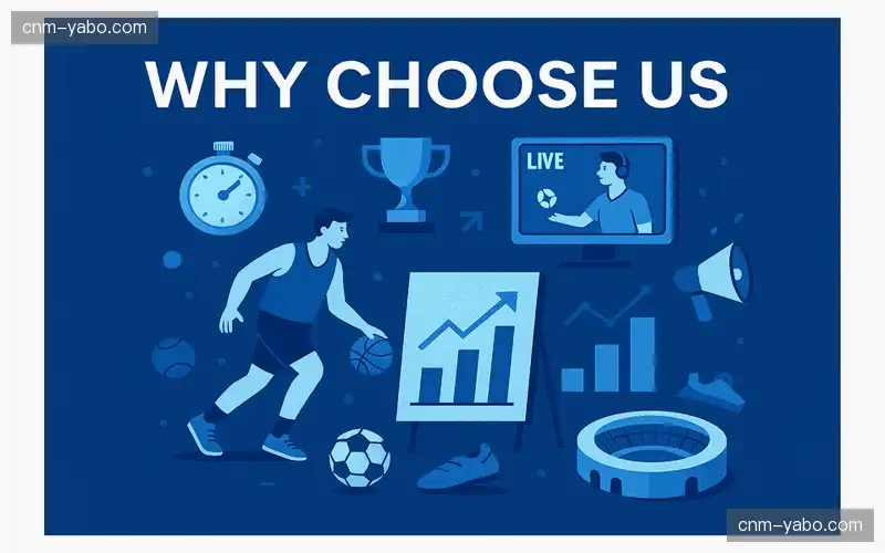 为什么选择我们